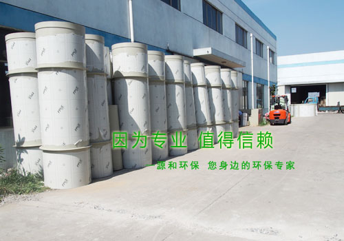 源和環(huán)保—任重而道遠(yuǎn) 源和環(huán)保—任重而道遠(yuǎn)