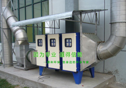 油煙處理設(shè)備-油煙靜電集塵器 油煙處理設(shè)備-油煙靜電集塵器