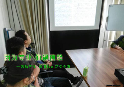 消除火災(zāi)隱患，共建平安家園 ---源和環(huán)保消防安全知識(shí)講座報(bào)道