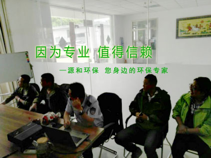 消除火災(zāi)隱患，共建平安家園 ---源和環(huán)保消防安全知識(shí)講座報(bào)道