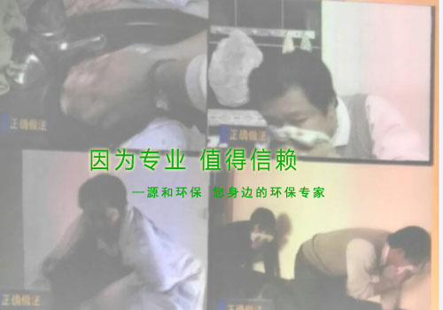 消除火災(zāi)隱患，共建平安家園 ---源和環(huán)保消防安全知識(shí)講座報(bào)道