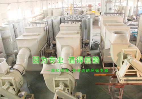 相約五月，不負(fù)不諾
----源和環(huán)保，整裝待發(fā)