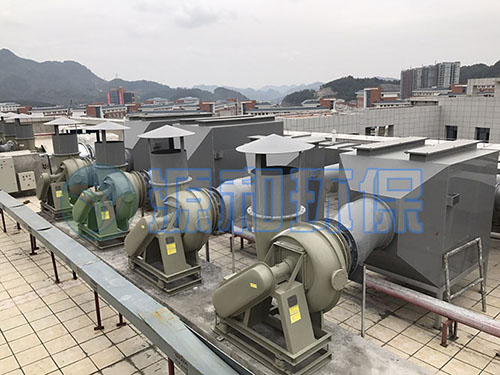 廢氣處理設(shè)備 廢氣處理設(shè)備