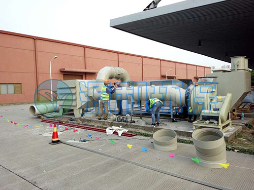 廢氣處理設(shè)備 廢氣處理設(shè)備