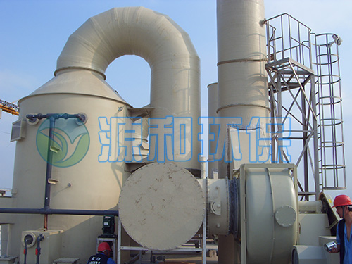 廢氣處理設(shè)備 廢氣處理設(shè)備