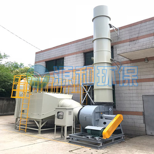 廢氣處理設(shè)備 廢氣處理設(shè)備