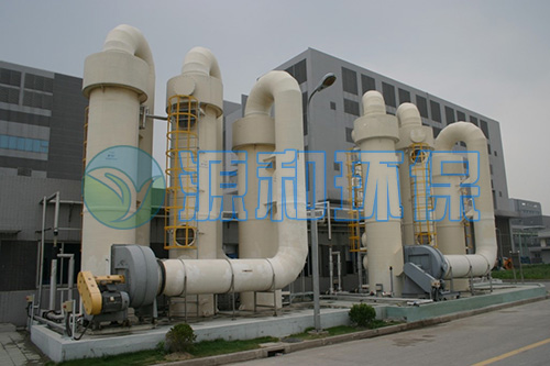 廢氣處理設(shè)備 廢氣處理設(shè)備