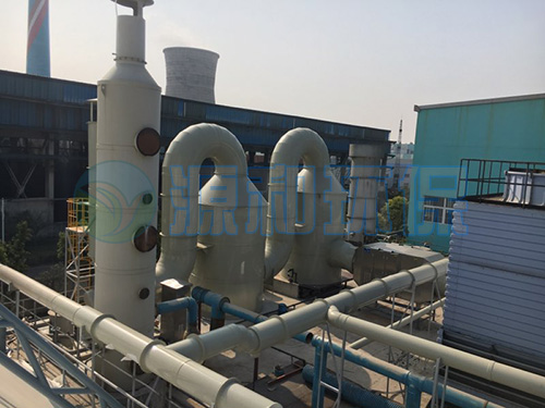 廢氣處理設備 廢氣處理設備