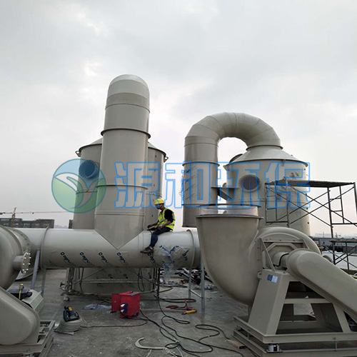 廢氣處理設(shè)備 廢氣處理設(shè)備