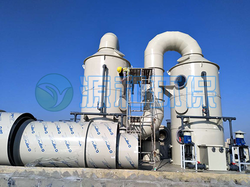 廢氣處理設備 廢氣處理設備