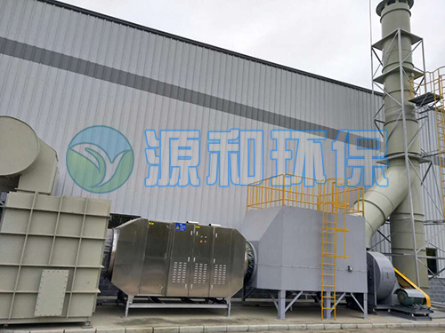 有機廢氣處理設(shè)備 有機廢氣處理設(shè)備