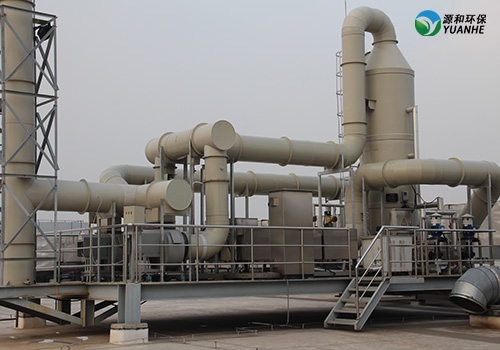 廢氣處理設備 廢氣處理設備