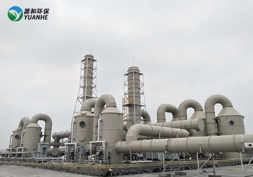工業(yè)廢氣處理 工業(yè)廢氣處理