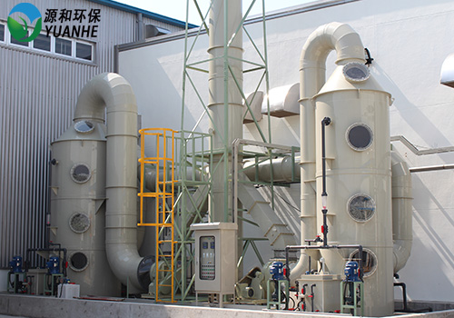 廢氣處理設(shè)備 廢氣處理設(shè)備