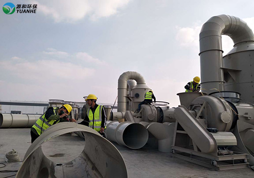 廢氣處理 廢氣處理