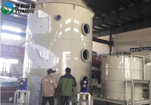廢氣處理設(shè)備 廢氣處理設(shè)備