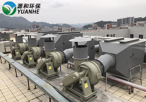 有機(jī)廢氣處理 有機(jī)廢氣處理