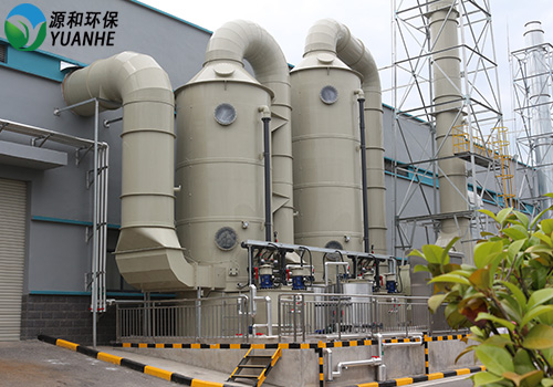 廢氣處理設(shè)備 廢氣處理設(shè)備