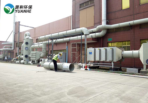 有機(jī)廢氣處理 有機(jī)廢氣處理