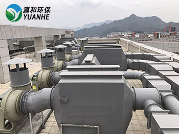 醫(yī)院實(shí)驗(yàn)室廢氣處理方案 醫(yī)院實(shí)驗(yàn)室廢氣處理方案
